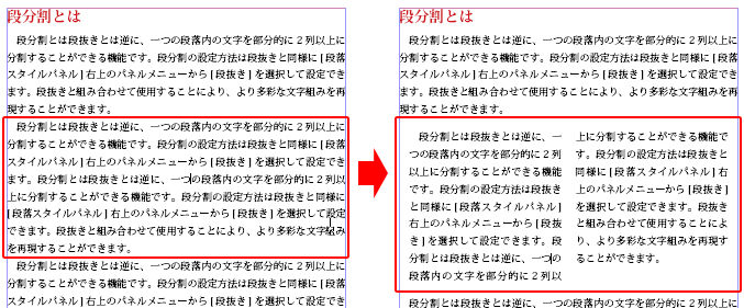 段落パネルの出し方 _ イラレ 段落パネルとは , デザインが整う!Illustrator文字組みの基本ルール – PFSPC